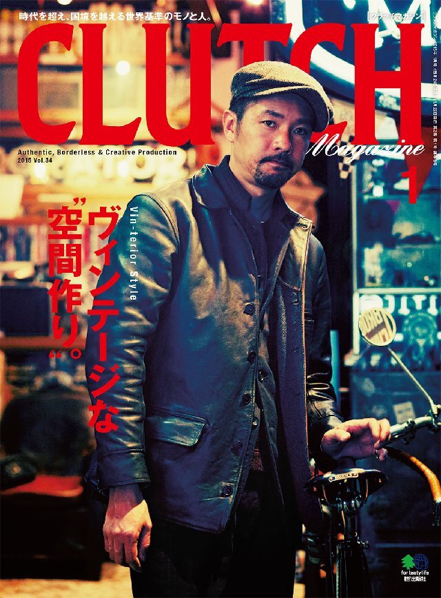 CLUTCH Magazine Vol.34