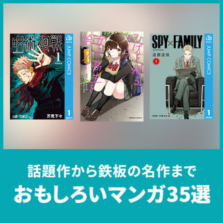 打ち切り漫画の名作選 さまざまな理由で打ち切られた名作を紹介 Amebaマンガ 旧 読書のお時間です 打ち切り漫画の名作選 さまざまな理由で打ち切られた名作を紹介 Amebaマンガ 旧 読書のお時間です