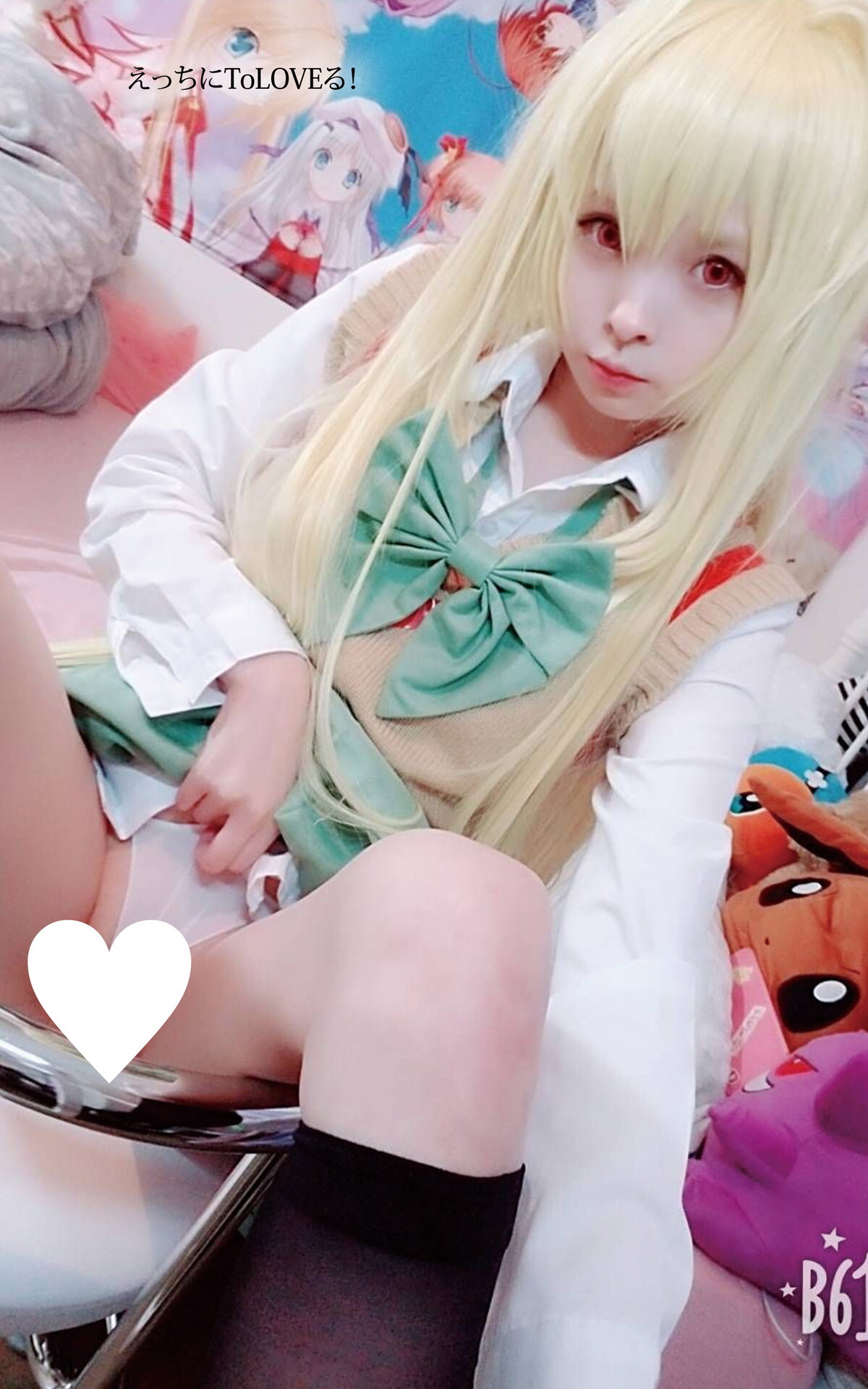 えっちにToLOVEる！