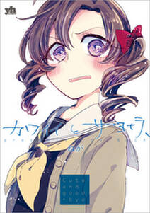 ふ ふ 無料 試し読みなら Amebaマンガ 旧 読書のお時間です ふ ふ 無料 試し読みなら Amebaマンガ 旧 読書のお時間です