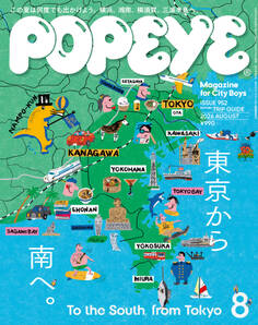 POPEYE