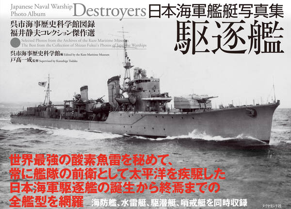 エストニア海軍艦艇一覧