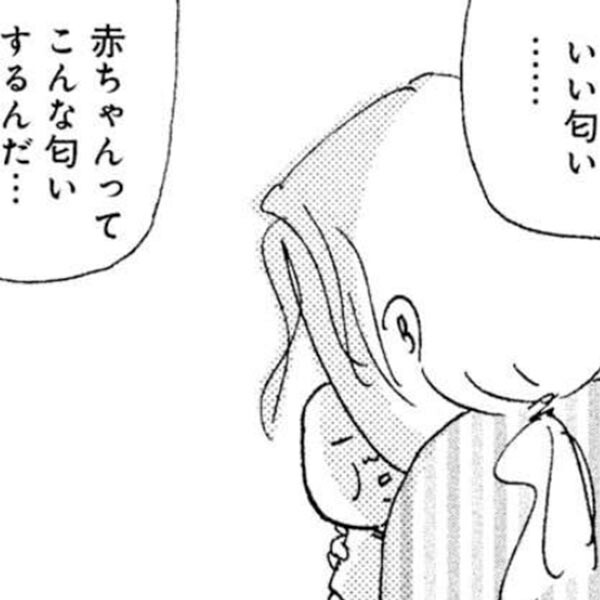 Amebaマンガ 旧 読書のお時間です 無料漫画 話題作を毎日更新