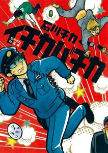 metro ex 無料 試し読みなら Amebaマンガ 旧 読書のお時間です metro ex 無料 試し読みなら Amebaマンガ 旧 読書のお時間です