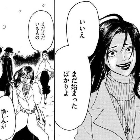 イズモがゆく おて 無料 試し読みなら Amebaマンガ 旧 読書のお時間です イズモがゆく おて 無料 試し読みなら Amebaマンガ 旧 読書のお時間です