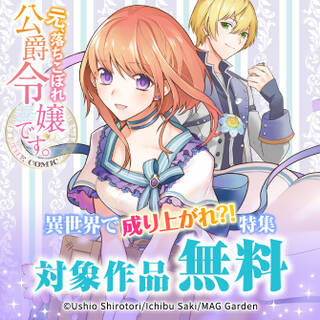 ドロ刑 無料 試し読みなら Amebaマンガ 旧 読書のお時間です ドロ刑 無料 試し読みなら Amebaマンガ 旧 読書のお時間です