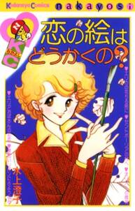 シンギュラリティは雲をつかむ 無料 試し読みなら Amebaマンガ 旧 読書のお時間です