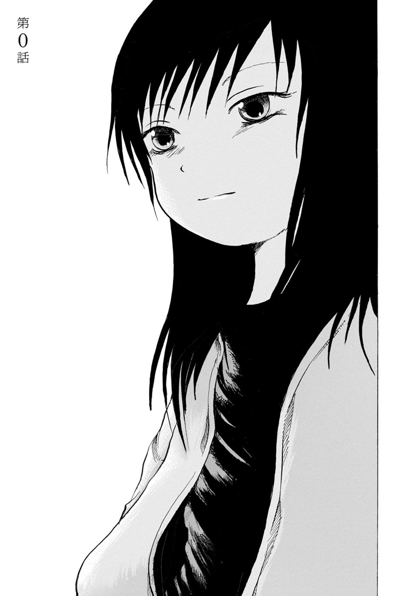 27話無料 ミスミソウ 完全版の全エピソード一覧 全33話 押切蓮介 無料連載 人気マンガを毎日無料で配信中 無料 試し読みならamebaマンガ 旧 読書のお時間です