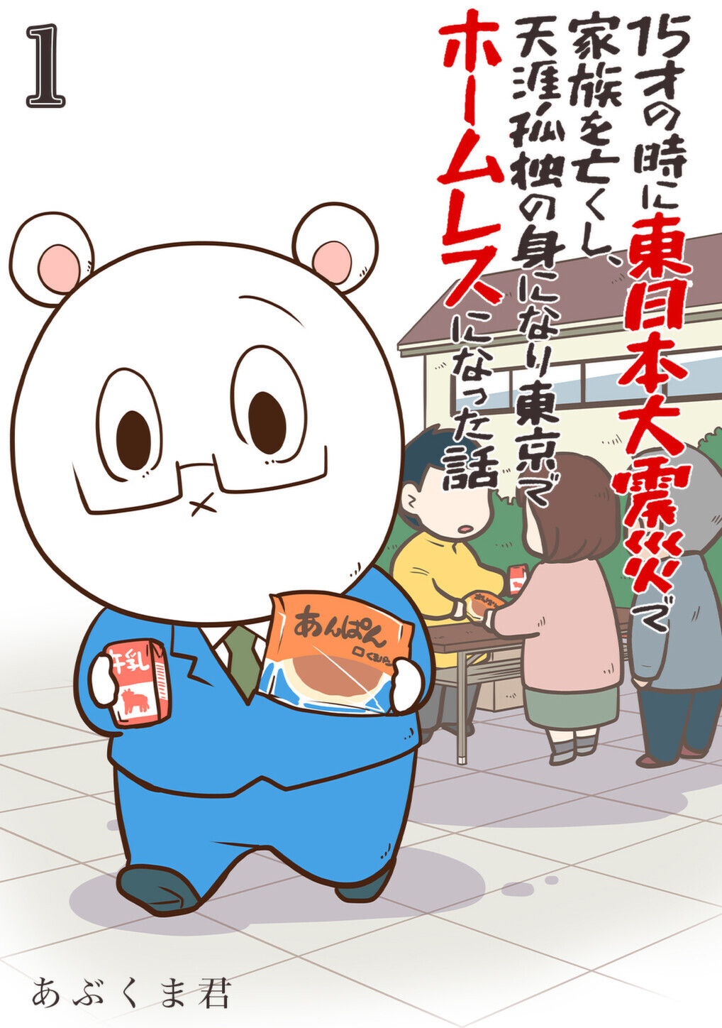 おてやわらかにぴんく！！の漫画を全巻無料で読めるか調査！マンガ