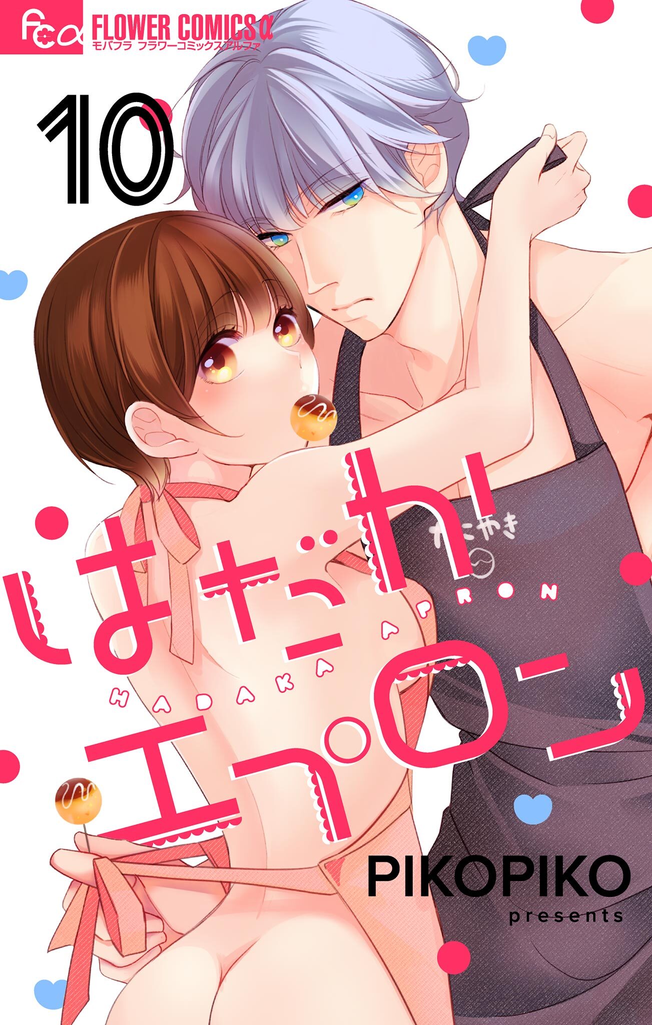 はだかエプロン【マイクロ】 10