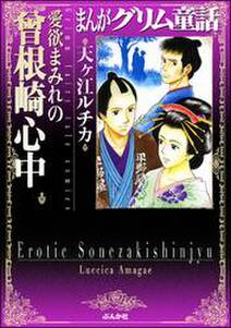 10話無料 中国のヤバい正体 無料連載 Amebaマンガ 旧 読書のお時間です 10話無料 中国のヤバい正体 無料連載 Amebaマンガ 旧 読書のお時間です
