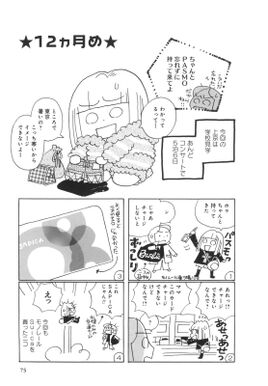 堀内三佳 おすすすめ漫画 評価 情報 コミックナビ 堀内三佳 おすすすめ漫画 評価 情報 コミックナビ