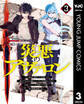 災悪のアヴァロン~ゲーム最弱の悪役デブに転移したけど、俺だけ“やせれば強くてニューゲーム”な世界だったので、最速レベルアップ&破滅フラグ回避で影の英雄を目指します~ 3