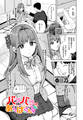 バラバラあんばらんす