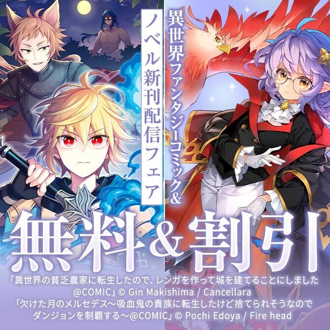 異世界系漫画BL漫画GL百合漫画少女漫画小説など112冊セット