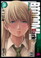 BTOOOM! 26巻(完) Dark 真実編