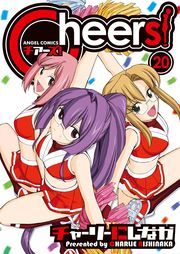 Cheers！ ： 20