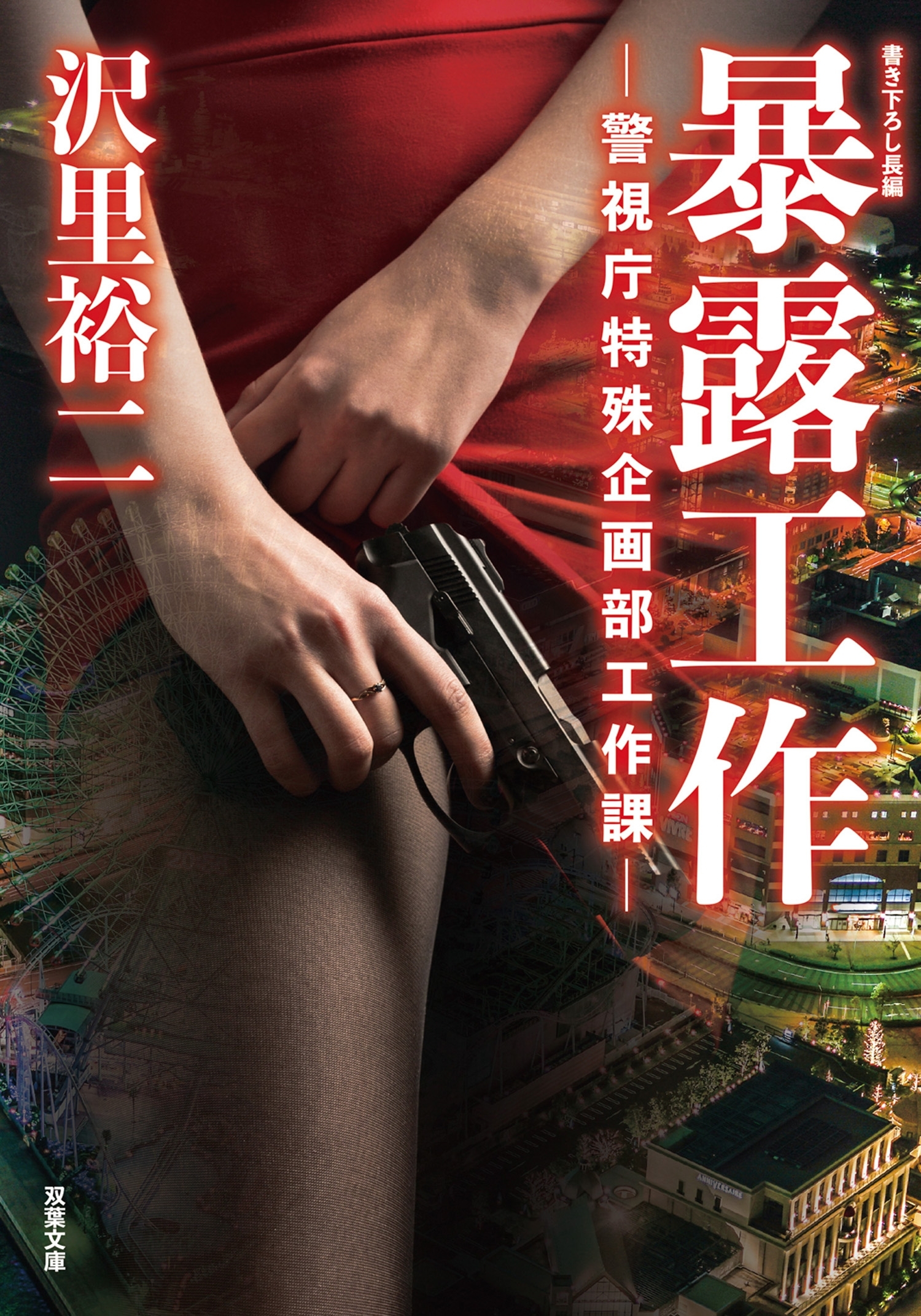 工作