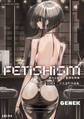 FETISHISM 透ける肋骨と豊満な肉体~GENEK二次元造形作品集~【描き下ろし付き】