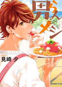 40話無料 夜明けの図書館 全48話 埜納タオ 無料連載 人気マンガを毎日無料で配信中 無料 試し読みならamebaマンガ 旧 読書のお時間です 40話無料 夜明けの図書館 全48話 埜納タオ 無料連載 人気マンガを毎日無料で配信中 無料 試し読みならamebaマンガ 旧 読書のお時間です