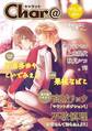 Char@ VOL.32