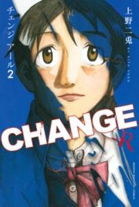 チュー坊ですよ 大阪やんちゃメモリー 2 無料 試し読みなら Amebaマンガ 旧 読書のお時間です