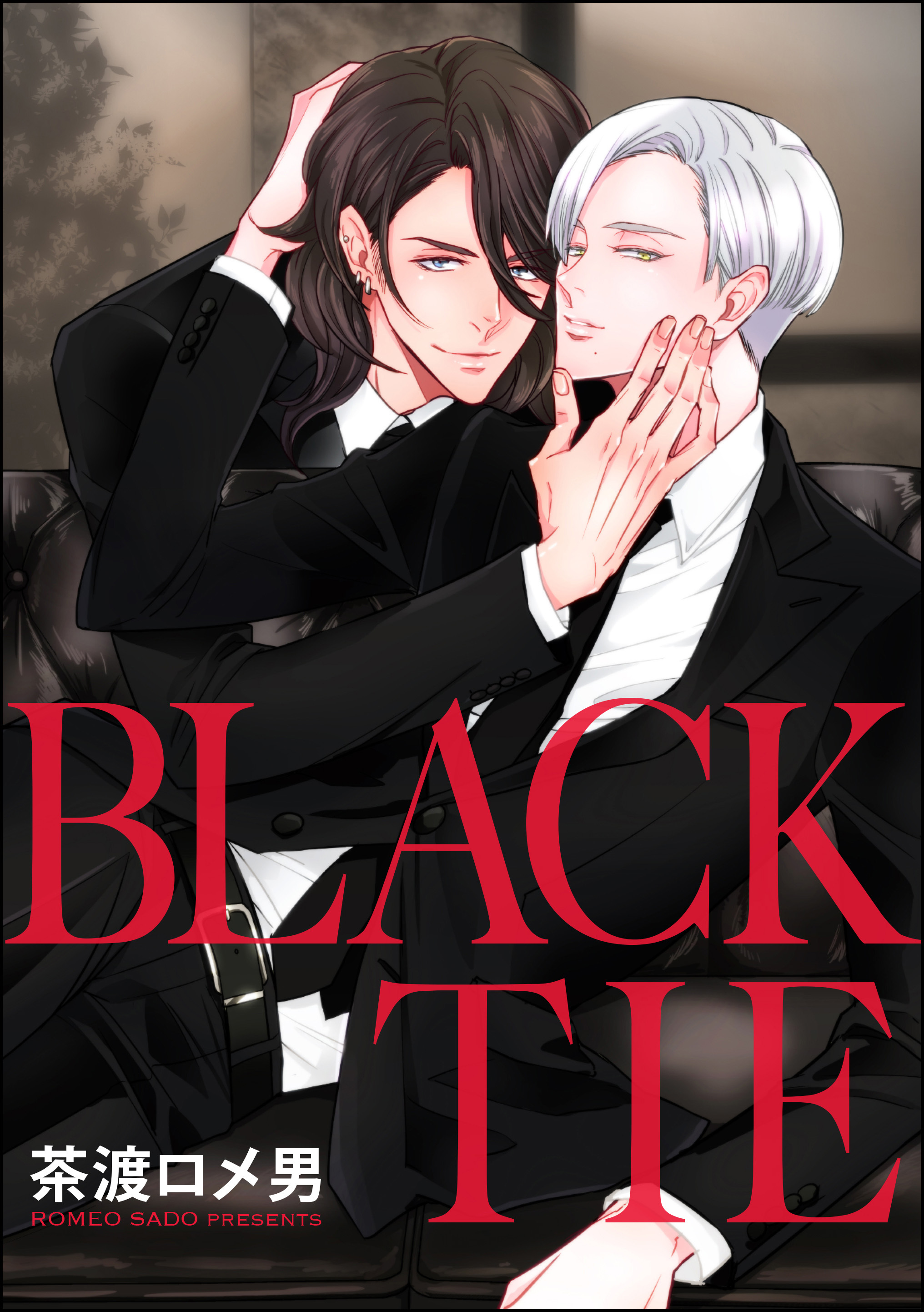 BLACK TIE（分冊版）　【第4話】