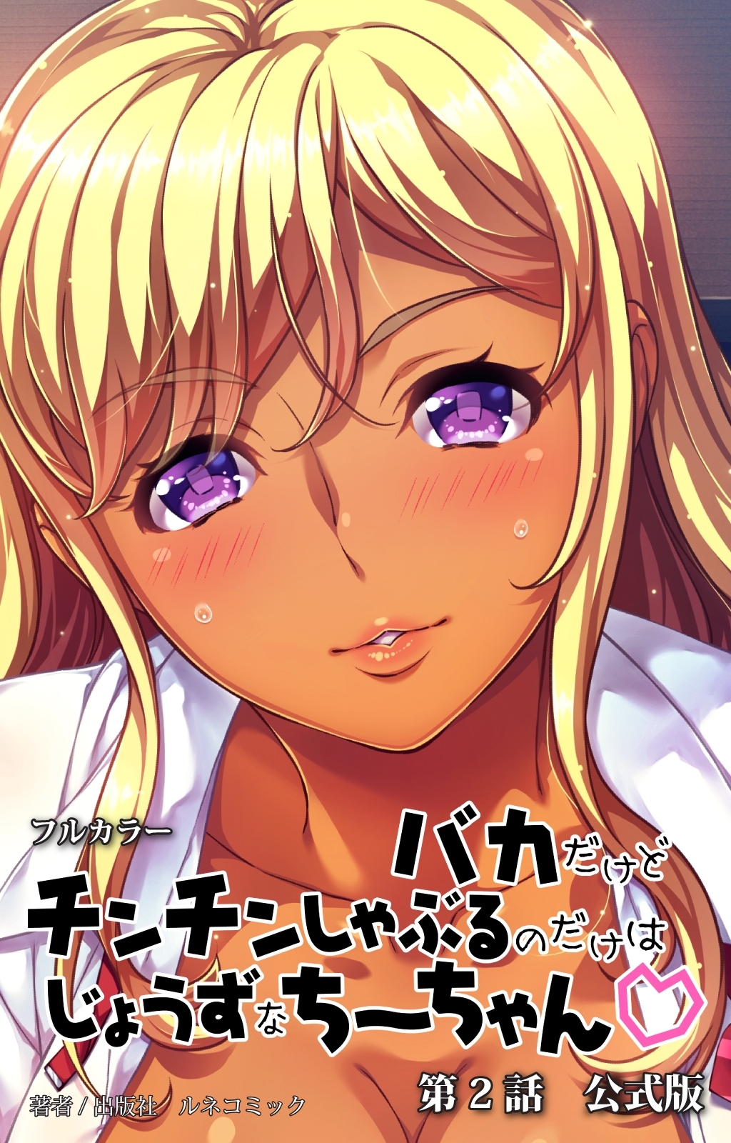 ちーちゃんシリーズ