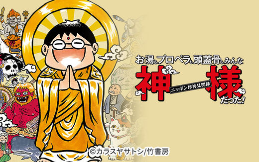 27話無料 ヨメさんは萌え漫画家 無料連載 Amebaマンガ 旧 読書のお時間です 27話無料 ヨメさんは萌え漫画家 無料連載 Amebaマンガ 旧 読書のお時間です