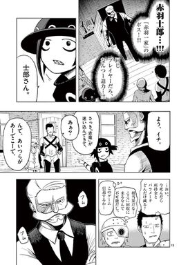 岡部閏 グッドナイトワールド 全05巻 岡部閏 グッドナイトワールド 全05巻