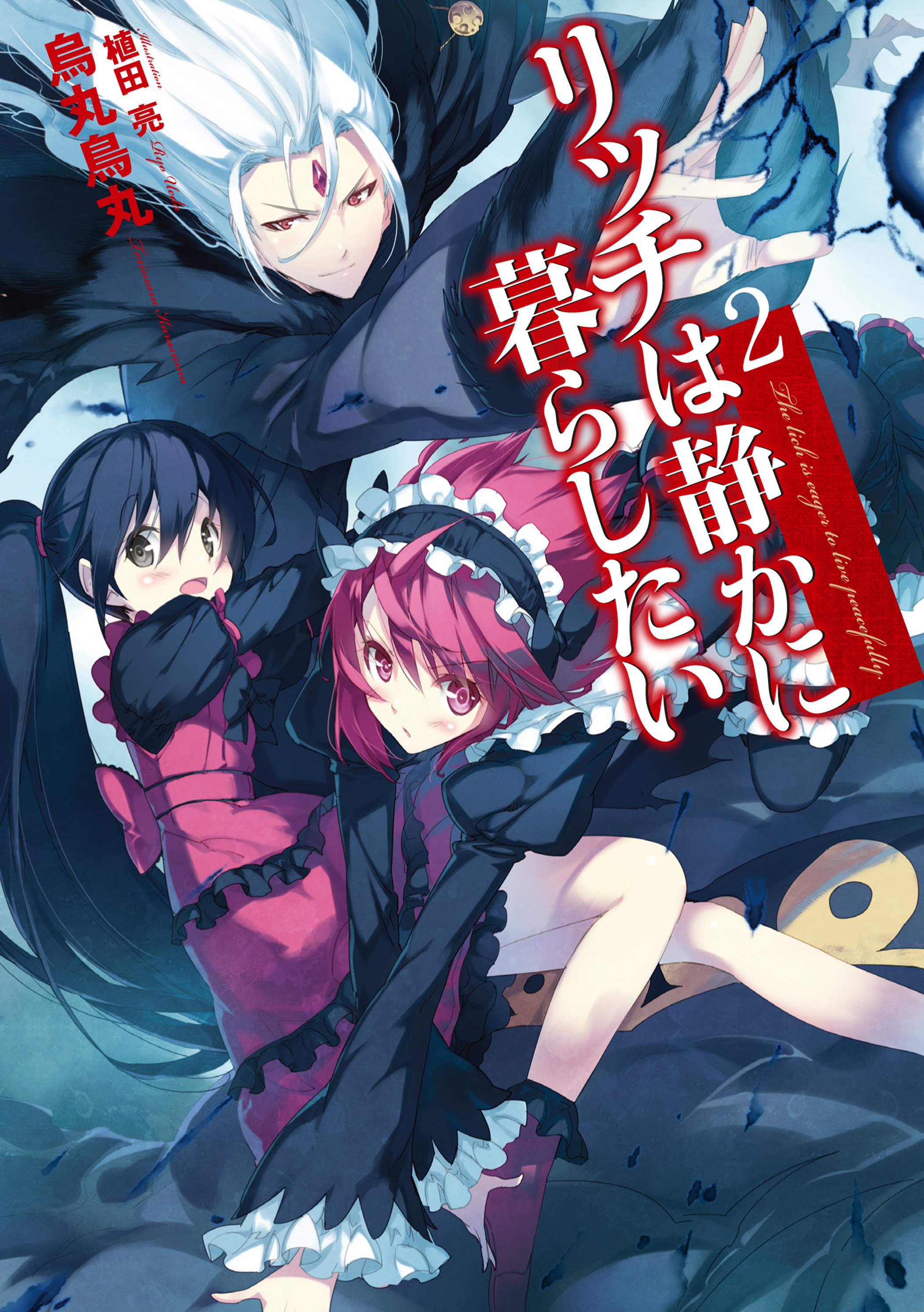 異世界 転生 カテゴリの作品一覧 1 4件 人気マンガを毎日無料で配信中 無料 試し読みならamebaマンガ