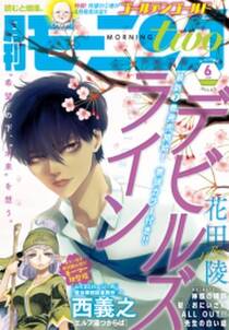 ぼっけさん 無料 試し読みなら Amebaマンガ 旧 読書のお時間です ぼっけさん 無料 試し読みなら Amebaマンガ 旧 読書のお時間です