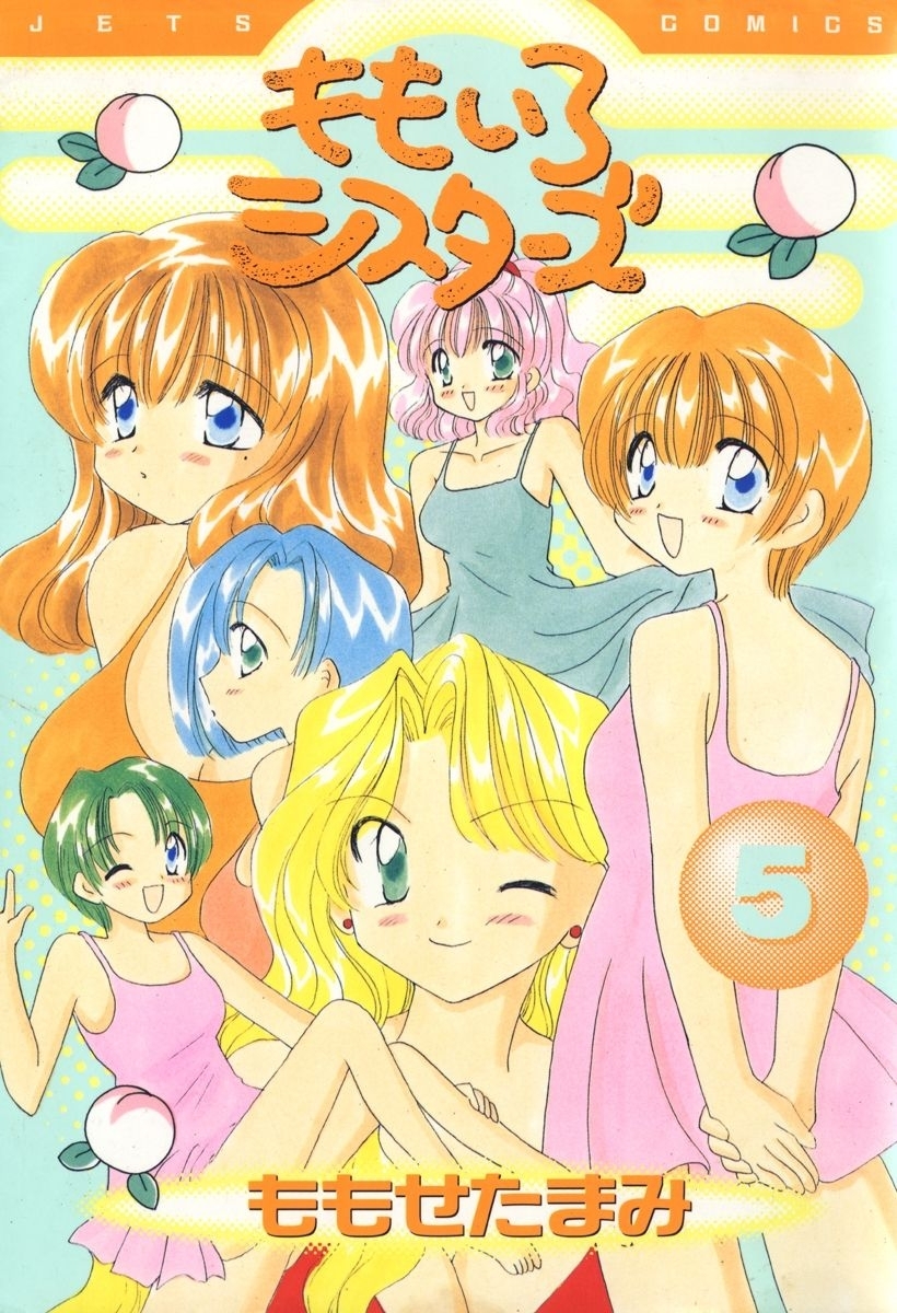 ももいろシスターズ（５）