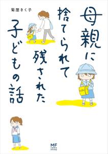 金田一少年の事件簿と犯人たちの事件簿 一つにまとめちゃいました 無料 試し読みなら Amebaマンガ 旧 読書のお時間です 金田一少年の事件簿と犯人たちの事件簿 一つにまとめちゃいました 無料 試し読みなら Amebaマンガ 旧 読書のお時間です