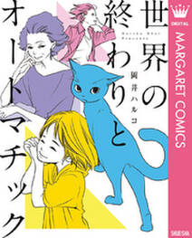 baby ココロのママに 無料 試し読みなら Amebaマンガ 旧 読書のお時間です baby ココロのママに 無料 試し読みなら Amebaマンガ 旧 読書のお時間です