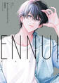 ボーイズイラストブック ENNUI【イラスト特典付】