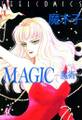 MAGIC　―魔術―