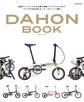 DAHON Book