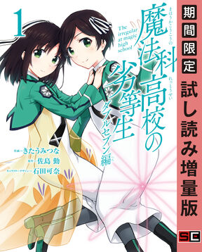 デッドマン ワンダーランド 1 期間限定 無料お試し版 Amebaマンガ 旧 読書のお時間です デッドマン ワンダーランド 1 期間限定 無料お試し版 Amebaマンガ 旧 読書のお時間です