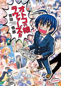 ももいろさんご 無料 試し読みなら Amebaマンガ 旧 読書のお時間です ももいろさんご 無料 試し読みなら Amebaマンガ 旧 読書のお時間です