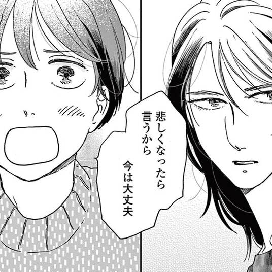 ネガティブ ビューティ ナルシスト 無料 試し読みなら Amebaマンガ 旧 読書のお時間です