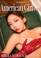 「American Girl(east)」MIRIKA MATSUO 3