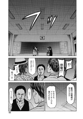 10話無料 切子 無料連載 Amebaマンガ 旧 読書のお時間です