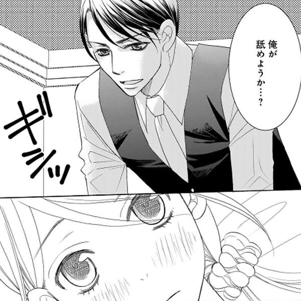 Amebaマンガ 旧 読書のお時間です 無料漫画 話題作を毎日更新