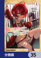俺以外誰も採取できない素材なのに「素材採取率が低い」とパワハラする幼馴染錬金術師と絶縁した専属魔導士、辺境の町でスローライフを送りたい。【分冊版】 35