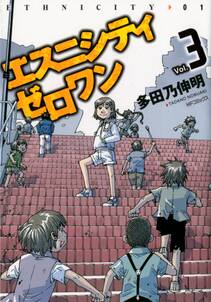 さよなら ハイスクール 無料 試し読みなら Amebaマンガ 旧 読書のお時間です さよなら ハイスクール 無料 試し読みなら Amebaマンガ 旧 読書のお時間です