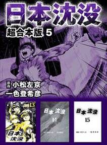 36話無料 ガレージ ママ 分冊版 無料連載 Amebaマンガ 旧 読書のお時間です