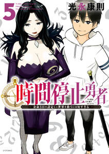 グッバイ 異世界転生 無料 試し読みなら Amebaマンガ 旧 読書のお時間です グッバイ 異世界転生 無料 試し読みなら Amebaマンガ 旧 読書のお時間です