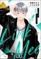 Link Mee ~この恋は、フィクション~ (4)