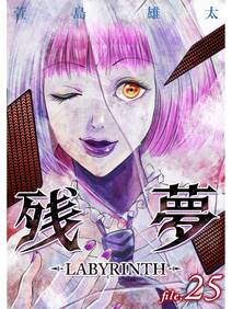 スモーキング サベージ 無料 試し読みなら Amebaマンガ 旧 読書のお時間です スモーキング サベージ 無料 試し読みなら Amebaマンガ 旧 読書のお時間です